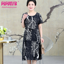 Middle-aged womens clothing plus fat plus size wide wife summer dress 200kg fat mother long skirt women