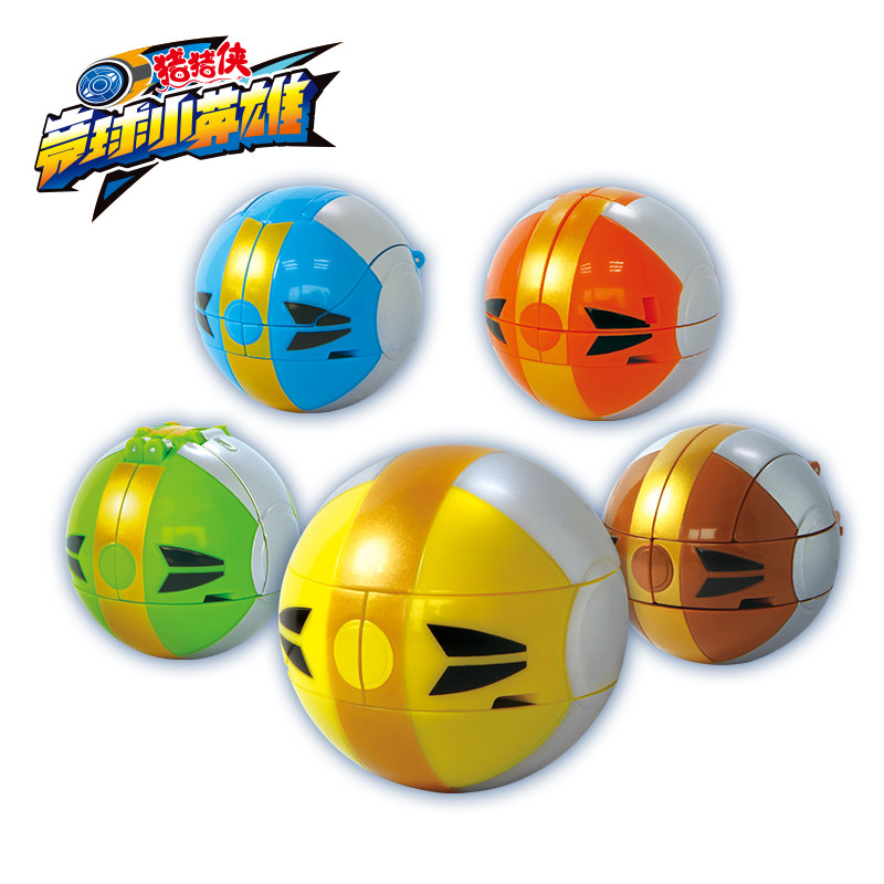 猪猪侠小英雄决竞球玩具五灵卫超星元灵锁变形变身器铁拳虎手表