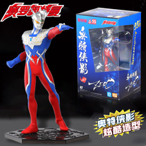 Syroodman 55 Years of qualifying for a commemorative handout model Jingpinders Puppet toy boys gifts