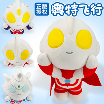 Tiga Altman Plush Doll Ultra Flying Doll Doll Boys and Girls Sleeping Soothing Pillow Toys