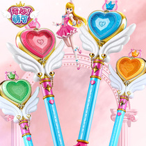 Fantastic Cute Princess Magic Wand Magic Wand Girl Vocal music Loud Music musician childrens toy suit