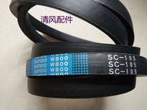 Yanmar harvester accessories AG600 70 82 85 accessories Bando SC105 belt