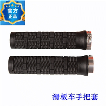 etwow foreign trade electric scooter grips