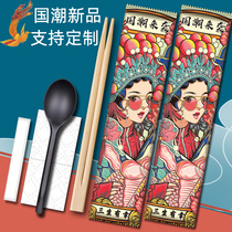 Disposable chopsticks four-piece set commercial kraft paper takeaway high-end set four-in-one spoon hygienic tableware customization