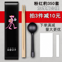 Disposable bamboo chopsticks four pieces of cutlery spoon knife fork spoon custom four all-in-one takeaway packaged upscale commercial customisation