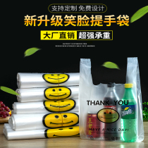 Takeaway Packaging Bag Transparent Thickened Plastic Bag Convenient Bag Food Bag Vest Disposable Plastic Bag Fast Food
