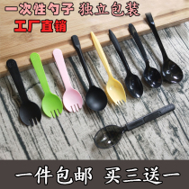Disposable Spoon Plastic Spoon Packaged Takeaway Fast Food Soup Spoon Transparent Yellow Small Spoon Fork Knife Cutlery Batch