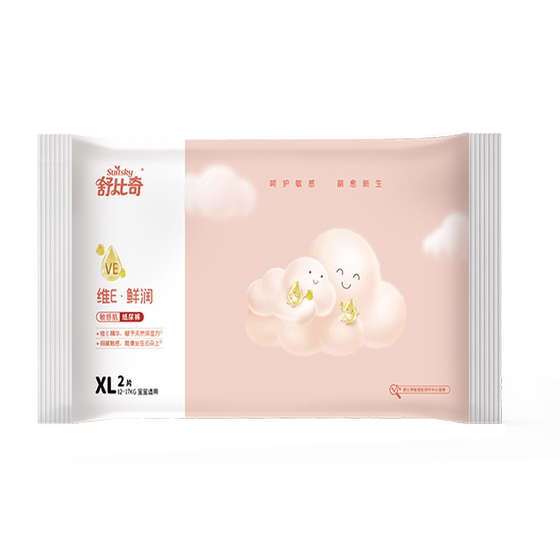 Roubicvi E -sensitive muscle trial uses a pull pants diapers mlxlxxl baby urine, not wet and thin breathable summer Roubicvi E -sensitive muscle trial uses a pull pants diapers mlxlxxl baby urine, not wet and thin breathable summer