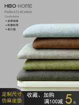 Cotton linen fabric soft bag cushion custom tatami bedside wall card seat backrest cushion self-adhesive chair seat cushion