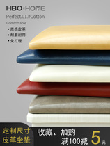 Customized card holder soft bag shoe cabinet leather cushion shoe changing shoe stool cushion custom tatami backrest home chair cushion