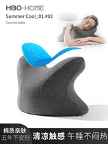 Office nap pillow sleeping summer childrens classroom lunch rest pillow