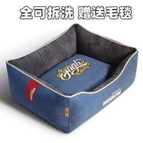Four Seasons Kennel Removable and Washable Canvas Pet Nest Dog Cushion Wear-resistant Bite Fighting Kennel