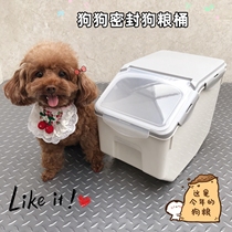 Teddy Dogfight Dog Food Cat Food Seal Storage Bucket Moisture storage tank 10kg Pets Pet Storage Tank Box Pet Box