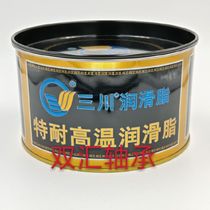 Original Baichuan Sanchuan high temperature resistant butter grease butter high temperature oil 300 degrees 2000 grams of bearing machinery