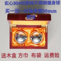 Solid 304 pure stainless steel ball Fitness ball Middle-aged and elderly handball health ball finger turn ball will never rust
