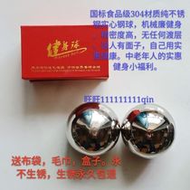 304 SOLID STAINLESS STEEL STEEL BALL DIAMETER 70MM HEALTH FITNESS massage exercise HANDBALL decorative ball