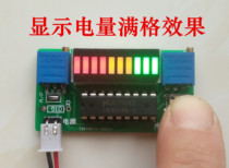 (Part)LED Power Indicator kit Power display meter Power Tester 2 4-20v battery available