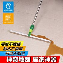 Magic water scraper telescopic rod Silicone floor scraper Household bathroom bathroom tile water push artifact Wooden floor wiper