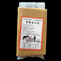 Shaanxi North rice fat yellow millet 500g bag moon rice baby rice fragrance rich Yikang agricultural products