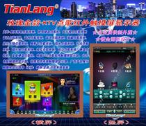 19-inch 21-inch 5-inch 22-inch KTV touch screen display Family KTV song point TV Yilei Shilongba touch screen