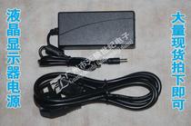 KTV touch screen DC12V 3A power supply LCD display power supply LCD TV power supply 12V universal LCD power supply