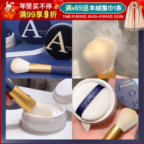 Algiers powder powder hidden pores long-term dry peel controlled oil and altimum Portuguese students are affordable and clear honey powder