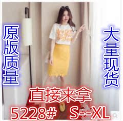 2017春季新款时尚套装短袖T恤高腰蕾丝包臀半身裙两件套女装