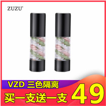 ZUZUZRB three-color water gel clear cream Makeup lasting brightening complexion concealer base snow
