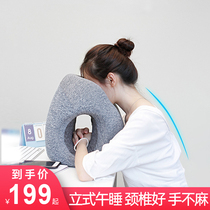 Tree hole vertical nap pillow office lunch break sleeping pillow girl boy sleeping student pillow