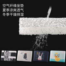 Air fiber cushion student cushion classroom winter and summer breathable chair cushion stool cushion stool cushion butt cushion sedentary chair cushion