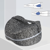 Memory cotton clip leg pillow leg guard side sleep clip leg cushion side lie sleep clip leg pillow leg pillow leg clip leg pillow