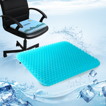 Cushion summer breathable honeycomb gel office sedentary cool cool cushion car seat cushion butt ice cushion ice cushion seat cushion