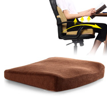 Love boat engineering office cushion Chair cushion Memory cotton chair cushion Office chair thickened cushion Car seat cushion
