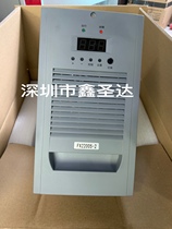 DC screen charging module FX22005-2 FX11010-2 high frequency switching power supply module sales and maintenance