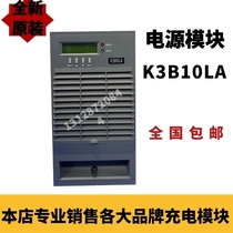 Huiyeda DC screen charging module K3B10LA brand new original sales and maintenance