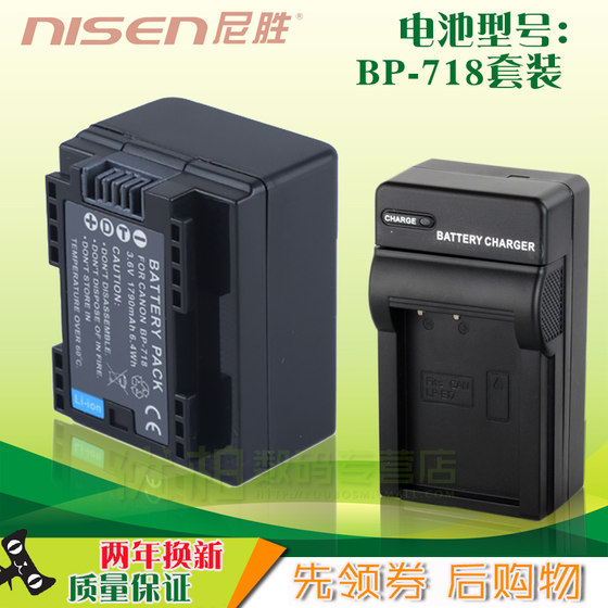 캐논 BP-718 카메라 배터리 + 충전기 Vixia HF R406 R48 R806 R709 HF R36 R36 R38 R46 R48 R52 R706 BP-709 캐논 BP-718 카메라 배터리 + 충전기 Vixia HF R406 R48 R806 R709 HF R36 R36 R38 R46 R48 R52 R706 BP-709