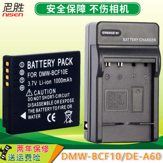 적용 가능한 파나소닉 CGA-S/106D 배터리 CCD 충전기 DMC-FS10 FS4 FX70 FX60 FX48 40 550 FX700 TS4 FS6 FS7 FS25 PP GK SEAT 충전 적용 가능한 파나소닉 CGA-S/106D 배터리 CCD 충전기 DMC-FS10 FS4 FX70 FX60 FX48 40 550 FX700 TS4 FS6 FS7 FS25 PP GK SEAT 충전