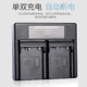 Canon USB 듀얼 충전기 LP-E17 E12 E8 E6 E6 E6 NB-1L 2L 3L 4L 5L 6L 7L 8L 9L 10L 11L 카메라 배터리 마운트 충전 Canon USB 듀얼 충전기 LP-E17 E12 E8 E6 E6 E6 NB-1L 2L 3L 4L 5L 6L 7L 8L 9L 10L 11L 카메라 배터리 마운트 충전