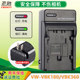 파나소닉 VW-VBY100 VBT190 380 HC-V110 V210 V720 HCV-V1G80 VX1 WXF1 V270 V770 V180 카메라 파나소닉 VW-VBY100 VBT190 380 HC-V110 V210 V720 HCV-V1G80 VX1 WXF1 V270 V770 V180 카메라