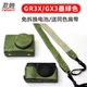 Ricoh Ricoh GR3X GR3 GR2 CASE GR IIIX GRII GRII VINTAGE 가죽 케이스 카메라 크레이지 말 패턴 특수 카메라 가방 슬라이드 스트랩 어깨 끈에 적용 할 수 있습니다. Ricoh Ricoh GR3X GR3 GR2 CASE GR IIIX GRII GRII VINTAGE 가죽 케이스 카메라 크레이지 말 패턴 특수 카메라 가방 슬라이드 스트랩 어깨 끈에 적용 할 수 있습니다.