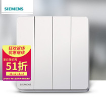 Siemens Ruizhi Switch Socket Panel Home Power Ivory White Wisdom Series 4-Open Dual Control Switches