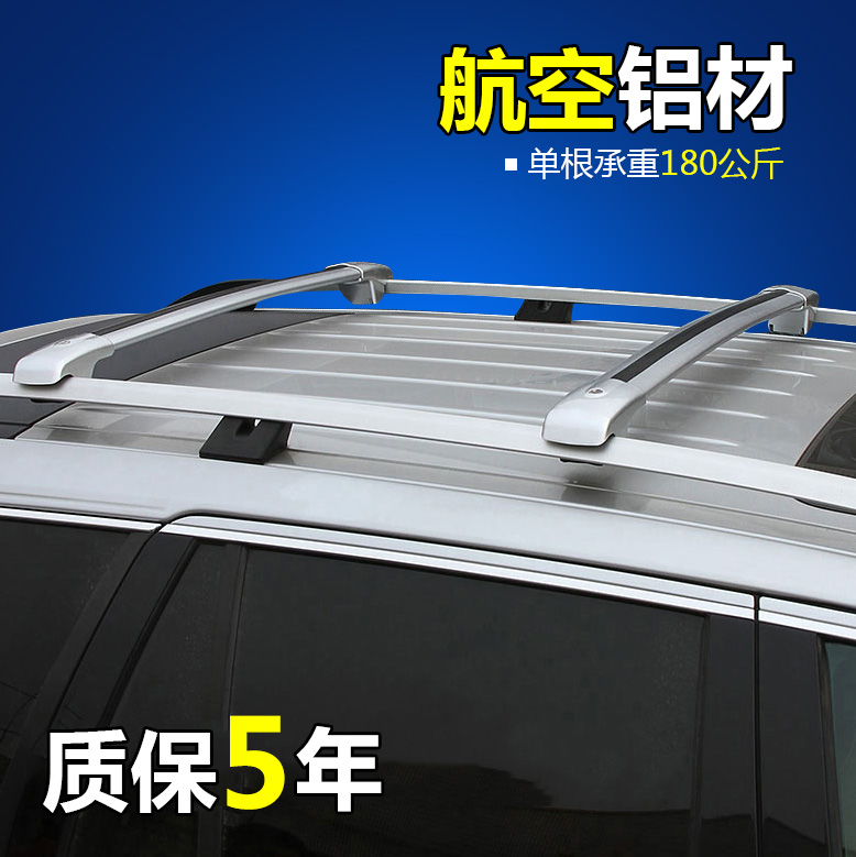 General Car Luggage Rack Aluminum Alloy Travel Suitcase self-propelled frame crossbar roof rack load strong horizontal barrack-Taobao