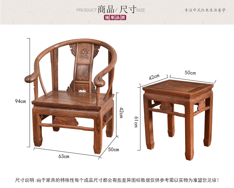 唐煌轩红木家具鸡翅木皇冠圈椅三件套中式皇宫椅实木太师椅靠背椅