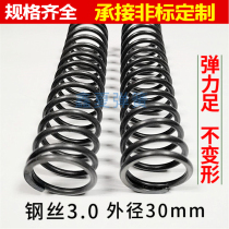 Compression Spring Pressure Return Pressure Spring Steel Wire 3MM Diameter 30 Standard Long Spot Non-Standard Custom Factory Goods Direct