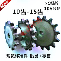 5-point chain sprocket 10A with table gear single row table wheel standard parts 10 teeth 11 12 13 14 15 teeth in stock