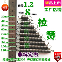 Spot tension spring with hook stretch pull small spring steel wire 1 2 outer diameter 8 pull spring closed pull hook opening set to do