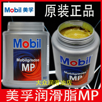 Mobil MP Grease Mobil Grease MP Mobilgrease MP Grease 2 kg