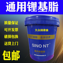 HP-R high temperature grease Semi-fluid general lithium grease 3#grease bearing excavator construction machinery special grease