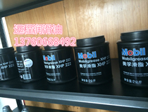 Mobil xhp222 high temperature bearing Automotive mechanical grease No 2 Marine lithium complex high temperature grease