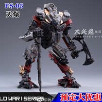 Toyworld deformation toy robot model TW-FS05 World War I fire days explosion can be matched with ss05 King Kong